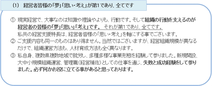 福祉・介護事業者様支援