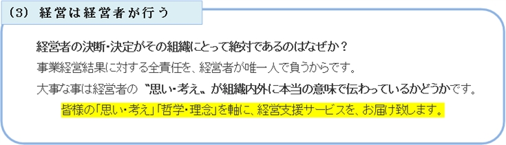 福祉・介護事業者様支援